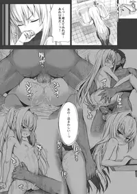 [Danlick] Kyousei Waisetsu Jian Hassei (Violated Heroine) [Ongoing]