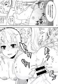 (C92) [Karuhazumi (Hazumi Yae)] order MY DREAM!! (THE IDOLM@STER MILLION LIVE!)