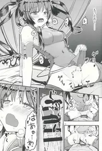 (C90) [crossray (Oomori Makoto)] Gyakushuu no Nataku-san (Sennen Sensou Aigis)