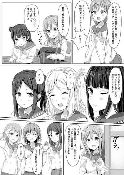 [Moreriikusu (More)] Moreriikusu Sunshine Collection (Love Live! Sunshine!!) [Digital]