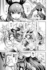 [Yumemi Go Kochi] Buroukun Sentou Hime