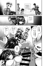 [Oshiruko Kan (Piririnegi)] Thoroughbred Extra [Digital]