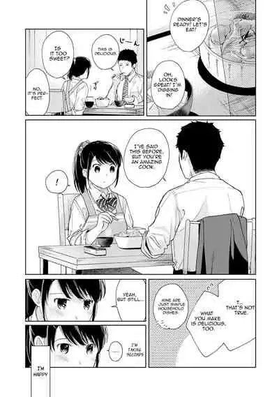 1LDK+JK Ikinari Doukyo? Micchaku!? Hatsu Ecchi!!? Ch. 1-26