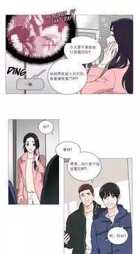 [The Jinshan] Sadistic Beauty | 虐美人 Ch.1-46[Chinese] [17+沒有漢化]