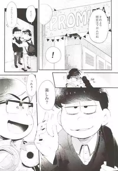 THE LIGHT SHINES IN THE DARKNESS