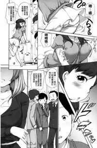 [Equal] Hatsujou Madonna [Chinese]