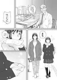 [Kansai Orange (Arai Kei)] clover Soushuuhen (Yotsubato!) [Digital]