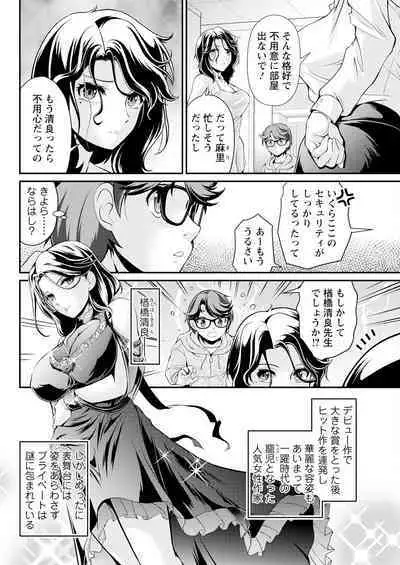 Action Pizazz 2024-10