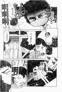 [Maka Fushigi] I♥DOLL [Chinese]