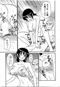 Action Pizazz DX 2009-11