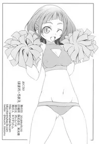 (SC2018 Summer) [Oremuha X (Kikuchi Tsutomu)] Homare Romae (Hugtto! PreCure)