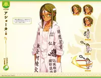 Eiyuu＊Senki GOLD Visual Fanbook