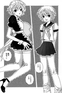 [Sakura Ashika] Kusuriyubi ni Himitsu no Koi