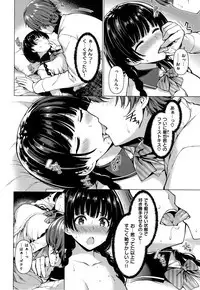 Hanabira Otome - Maiden like flower petals