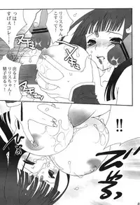 (C75) [Berry Lollipop (Takanashi China)] Oto Mix (beatmania IIDX)