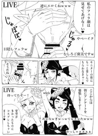 [Ninnindo (Tonsuke)] NukiFes (Splatoon)