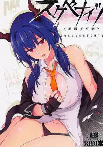 Sukebe Nights