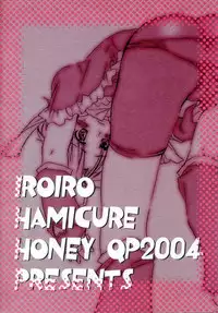 [HONEY QP (Inochi Wazuka)] Iroiro Hamicure (Futari wa Precure) [Incomplete]