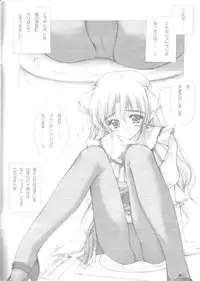 [ZiP] Welcome to BURONZUPAROTTO