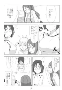 (SC40) [Nagaredamaya (BANG-YOU)] X JUMP 2008 6 (Various)