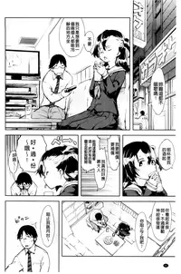 [Suzuki Kyoutarou] JC’S EX [Chinese]