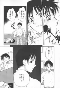 COMIC Tenma 1998-06