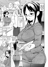 [Igarashi Denma] Oppara －OPPAI Paradise －