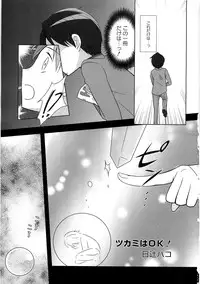 [Anthology] Ero Cure All Stars H