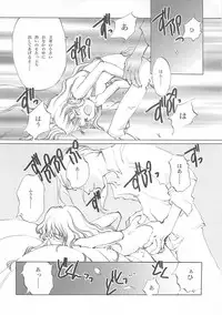 [INKPOT (Ooyari Ashito)] D+COLLECTION