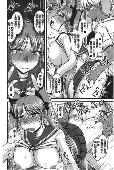 toro nyuu nettori | 柔嫩乳濕濕黏黏