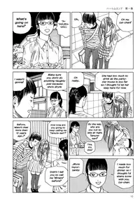 [Kago Shintarou] Harem End [English]