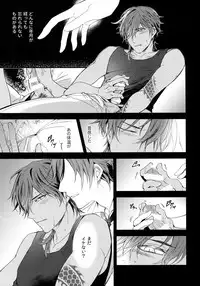 (C92) [irorabbi (Arima)] Kuri Mitsu Sairokushuu "Tomoshibi Tsuzuri" (Touken Ranbu)