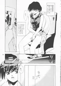 [Solisten (Matsui Motoki)] Papa Aishiteru