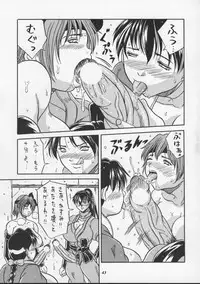 (CR27) [METAL (Choujigen Kurumi)] Blue Mind (Dead or Alive)