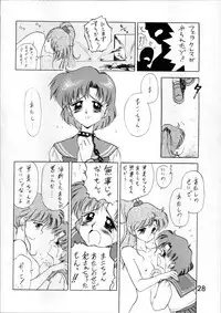 [BLACK DOG (Kuroinu Juu)] SUBMISSION JUPITER (Bishoujo Senshi Sailor Moon)