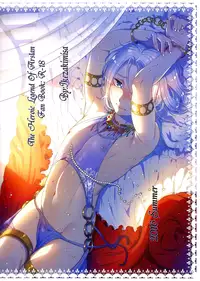 (C90) [Kuromisa Kaijou (Ikezaki Misa)] Niedenka - Sacrifice Prince (Arslan Senki)