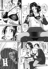 [Tonnosuke] Aibenki Tonari no Dosukebe Onee-san