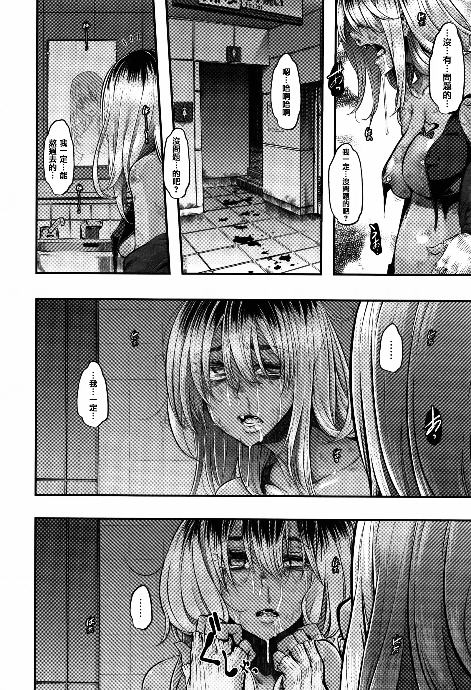 Henshin + 4P leaflet