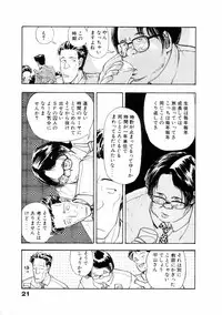 [Yamamoto Naoki] Fureikusu