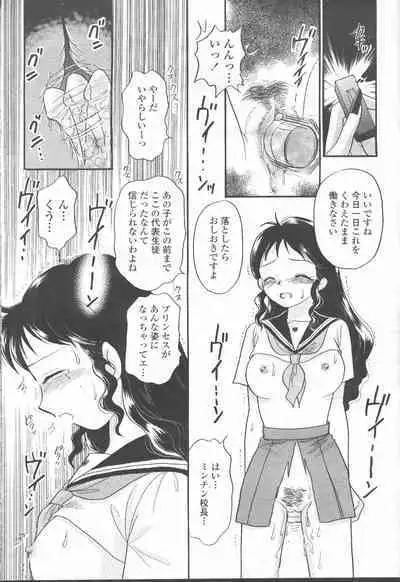 COMIC Momohime 2001-08