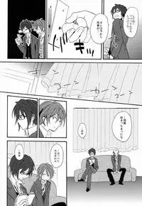 (HaruCC18) [Double Slash (Orishima Yupopo)] Kimi ni Ageru yo (K)