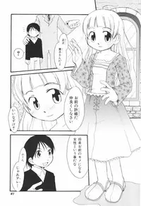 [Honda Aru] Honey Punch