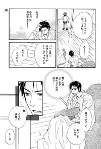 麗人 2006-03