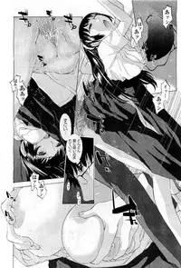 [Harazaki Takuma] Hanazono