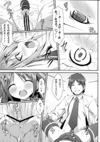 (C81) [Art Jam (osm, Mitsumaro, Ichikawa Michi)] DenMan 24ji ~5jikanme~