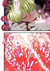 [Freeze World (jaja)] Marisa no Nakami (Touhou Project) [Digital]