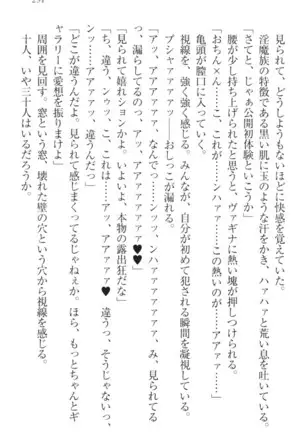 Ero Yuusha Tensei - Shoukan no Miko mo Himekishi mo Inmazoku mo!