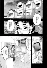 [Bijogi Junction] Botaiken | Mother's Body and Experience