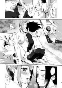 (C85) [Kaze no Gotoku! (Fubuki Poni)] Karma (Etrian Odyssey)