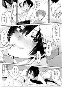 COMIC Anthurium 2018-06 [Digital]